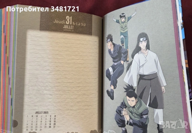 Naruto Shippuden Agenda 2024-2025, снимка 6 - Други - 53748058