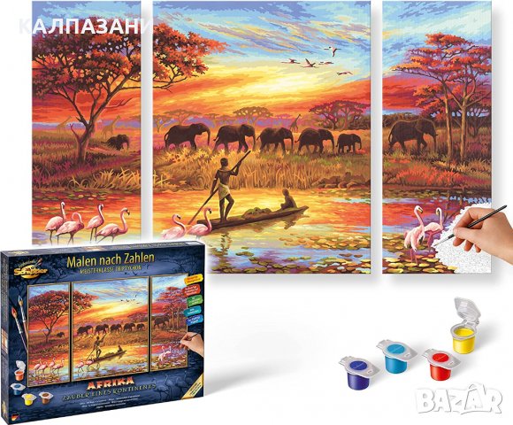 Schipper MNZ 609260627 Африка шаблон за рисуване по номера, плюс четка и акрилни бои, снимка 1 - Рисуване и оцветяване - 39360282