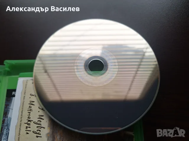 Metro Exodus (Xbox One, Xbox X) в отлично състояние, снимка 5 - Игри за Xbox - 56297476