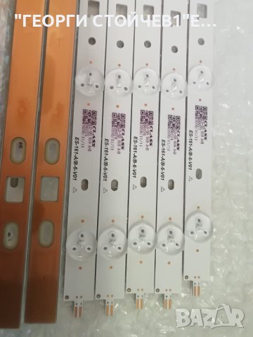 ES_2014_SY_DIRECT_48_A-B_3228_6LEDs_REV1.0_140404, снимка 4 - Части и Платки - 41588555