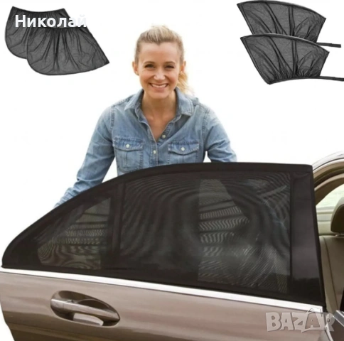 Автомобилни комарници за странични стъкла – 2 бр., снимка 2 - Аксесоари и консумативи - 53243880