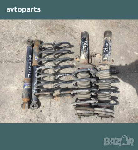 Ford mondeo 2001година комби задни амортисьори и пружини