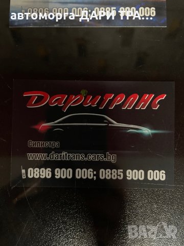 Контактен ключ за порше кайен 06 г. / kontakten kluch za porshe cayenne 06 g., снимка 2 - Части - 35945887