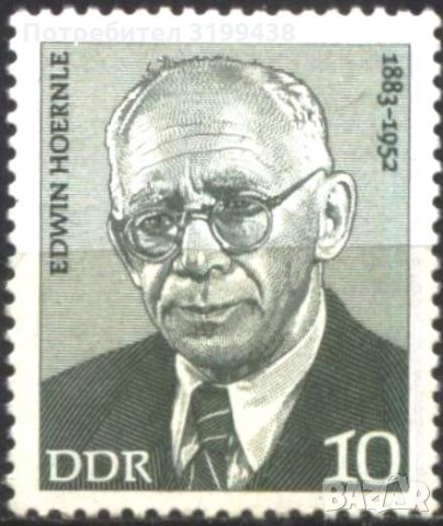 Чиста марка Едвин Хьорнле 1974 от ГДР Източна Германия