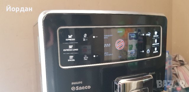 Кафемашина Saeco Xelsis обслужена изцяло. Топ клас! БГ меню! Тъч скрийн дисплей, снимка 4 - Кафемашини - 41662715