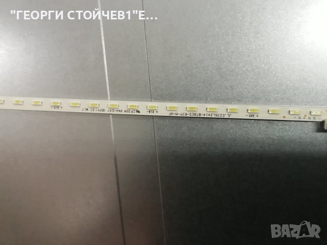  24L1863DG  17MB140  17IPS61-5  VES236UNVC-2D-N01  JL.E236L2414-078ES-R7P-M-HF, снимка 7 - Телевизори - 42204974