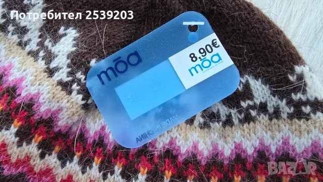 Нова шапка 2-3 години WOOL и ANGORA, снимка 2 - Шапки, шалове и ръкавици - 56055104