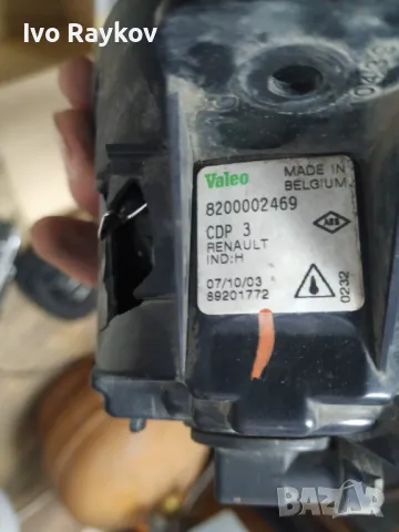 Халоген Valeo - Renault Koleos 01.2008-2011 , 8200002469, снимка 4 - Части - 48396085