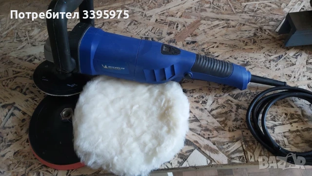 Полирмашина MICHELIN 1100 W 180mm, снимка 8 - Полирмашини - 51359008
