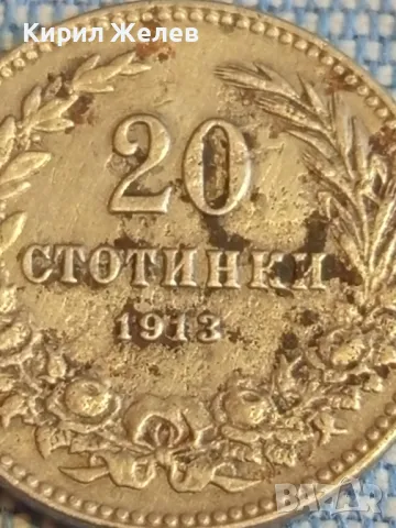 Стара монета 20 стотинки 1913г. Царство България рядка за КОЛЕКЦИОНЕРИ 49607, снимка 3 - Нумизматика и бонистика - 48390088