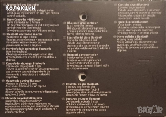 Оригинален джойстик за Nintendo Switch, снимка 2 - Джойстици и геймпадове - 52027238