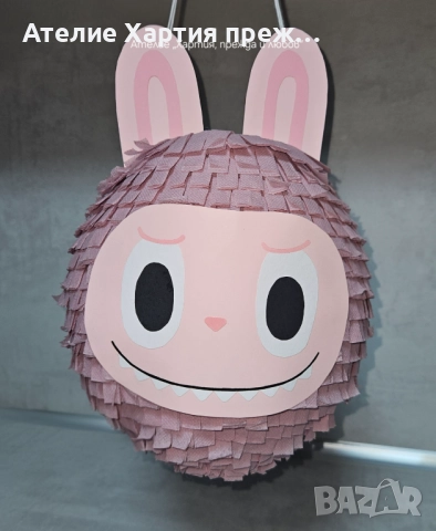 Ръчно изработена пинята