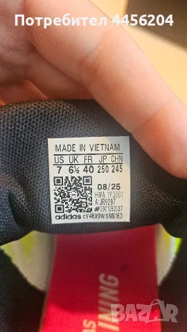 Чисто нови маратонки Adidas , снимка 6 - Маратонки - 55766976