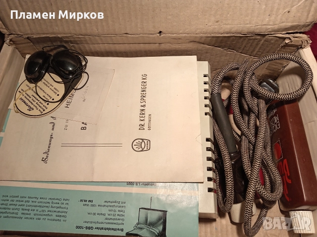 Германска антивирусна UV лампа, снимка 2 - Соларни лампи - 52897109