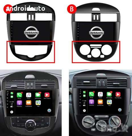Nissan Pulsar/Тiida 2009-2015, Android Mултимедия/Навигация, снимка 5 - Аксесоари и консумативи - 44549278