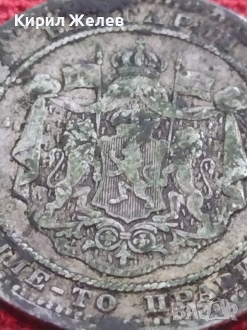 Сребърна монета 2 лева 1882г. КНЯЖЕСТВО БЪЛГАРИЯ ЗА КОЛЕКЦИЯ 28439, снимка 9 - Нумизматика и бонистика - 41516641