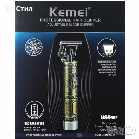 SHAV31 Тример за коса и брада Kemei KM-1974A, 5W, 1200 mAh – Професионален резултат у дома, снимка 4 - Тримери - 53585710