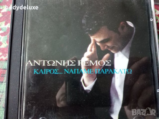 гръцки аудио и видео дискове, снимка 5 - CD дискове - 34219291