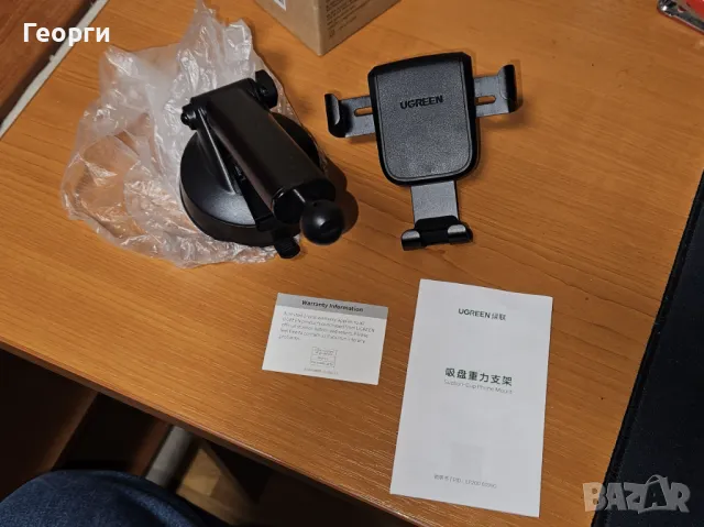 Поставка за телефон за кола UGREEN LP200, снимка 2 - Други - 47912547