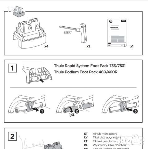 Багажник напречни греди THULE за AUDI A6 Avant C6, C7, снимка 5 - Аксесоари и консумативи - 52893766