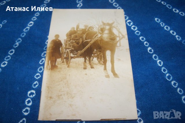 Стара картичка - снимка в каруцата