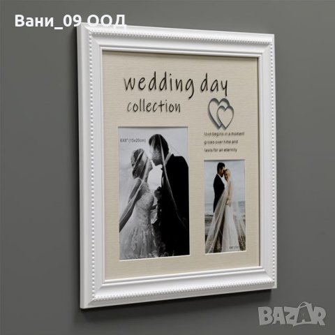 Красива сватбена рамка, снимка 2 - Декорация за дома - 33924768