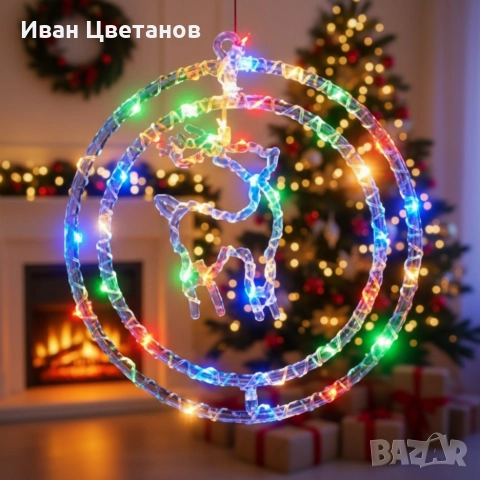 Въртяща се LED Коледна Декорация – Магически светлинен ринг за празничен уют, снимка 6 - Декорация за дома - 52554656