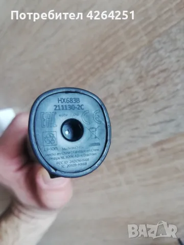 Philips Sonicare HX683 Розова/черна, снимка 4 - Други - 47556076