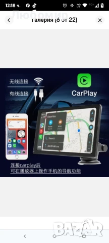 9-инчов автомобилен стерео радиомонитор безжичен Carplay Android Auto преносим MP5 плейър, снимка 8 - Навигация за кола - 50915340