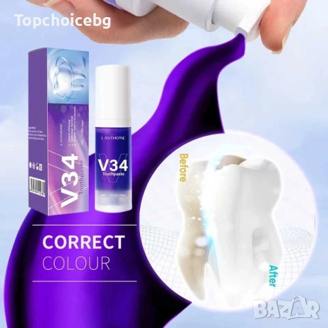 Промоция! Пяна за Избелване на зъби! Вашата бяла Усмивка е Тук!, снимка 4 - Други - 50938012