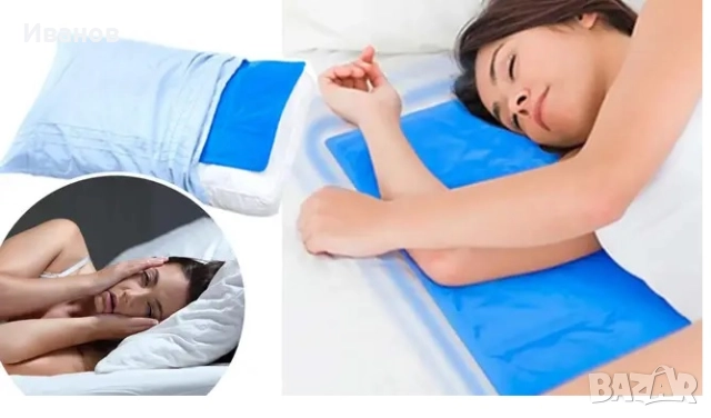 Охлаждаща възглавница - Абсорбира телесната топлина, снимка 3 - Възглавници - 52355225