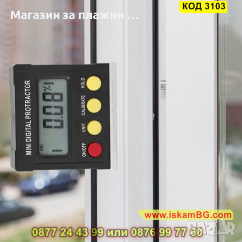 Магнитен дигитален ъгломер и нивелир - КОД 3103, снимка 2 - Измервателни инструменти - 44822422