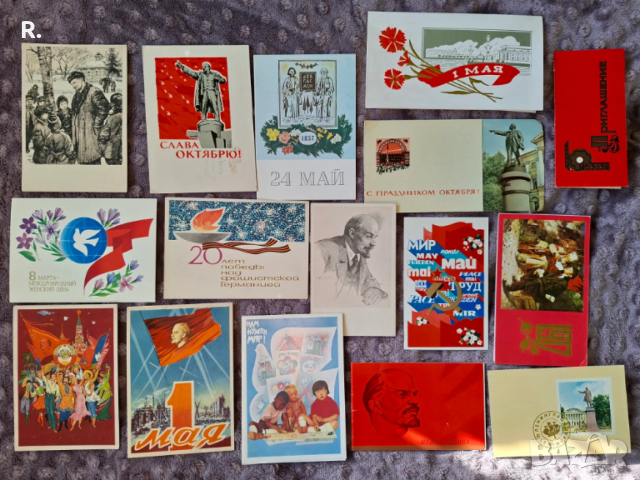 СССР картички пропаганда