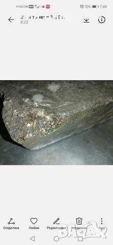 Купувам Антимон , снимка 3 - Други машини и части - 52805737