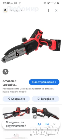 Laecabv Мини електрическа резачка 6 инча с една ръка, безжична миниатюрна  с 2 бр. 16.8v/4Ah 

, снимка 5 - Градинска техника - 50658665