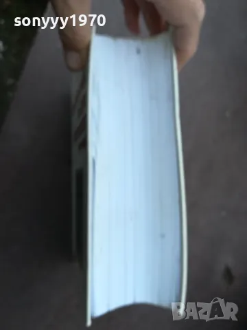 ПРЕЗ ПРОЗОРЕЦА...СУПЕР ДЕБЕЛА КНИГА 1401250636, снимка 13 - Художествена литература - 48672198