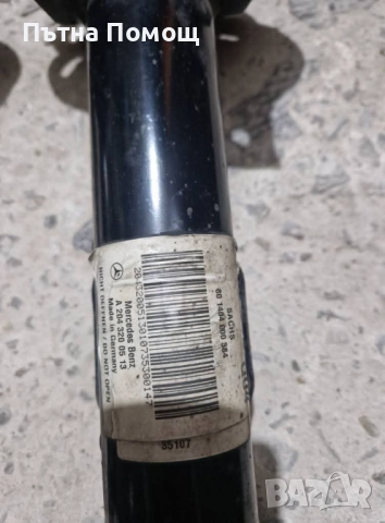 Амортисьори с пружини SACHS от C class , снимка 3 - Части - 52544906