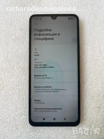 Xiaomi Redmi 14C 256GB 8GB RAM Dual, снимка 4 - Xiaomi - 56049400