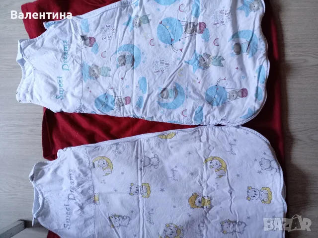 Бебешки спални чувалчета
