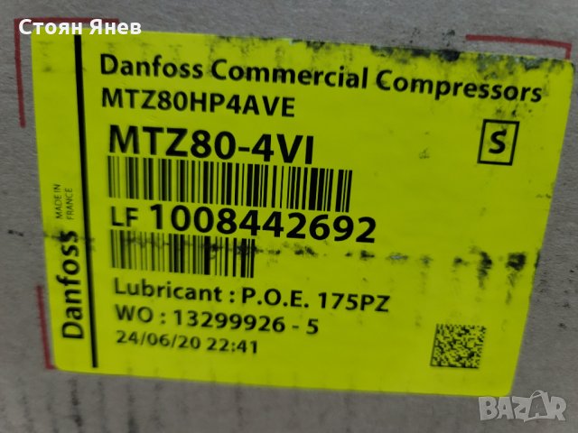 Хладилен компресор Danfoss Maneurop MTZ80-4VI, снимка 2 - Други машини и части - 34661481
