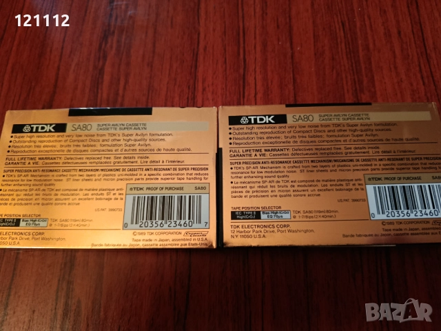 Аудио касети TDK SA 80, снимка 2 - Аудио касети - 52771765