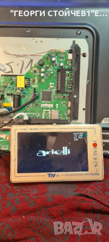 ARIELLI  LED-32DN5T2  СЪС СЧУПЕНА МАТРИЦА, снимка 5 - Части и Платки - 36279820