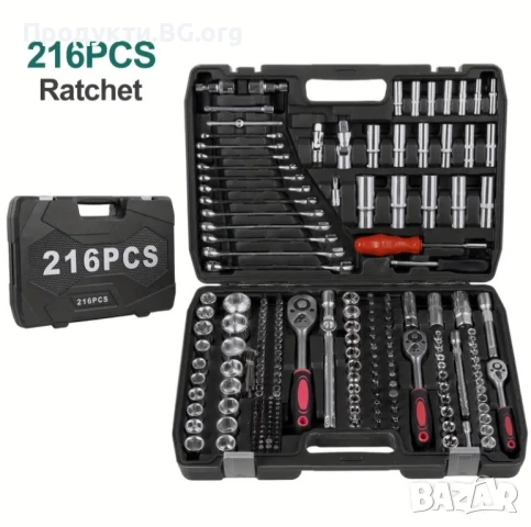 Комплект инструменти за авто ремонт – 216 части, хром-ванадиева стомана