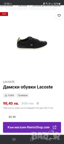 Nike-Ориг.дамски маратонки, снимка 11 - Маратонки - 44652023