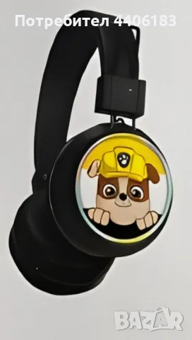 Детски супер удобни безжични слушалки Пес Патрул, снимка 7 - Слушалки и портативни колонки - 47521884