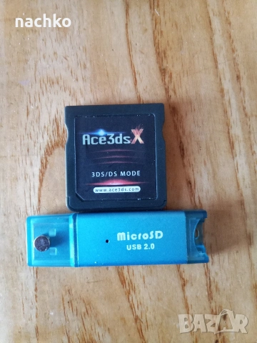 Ace3ds X за 3DS /2DS/DSi
