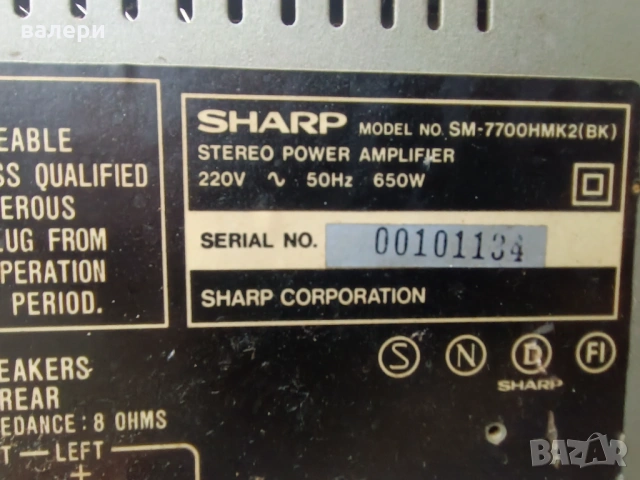 Усилвател Sharp System 7700 внос от Германия 650 WATTS Тегло 11Кг., снимка 7 - Ресийвъри, усилватели, смесителни пултове - 53685228