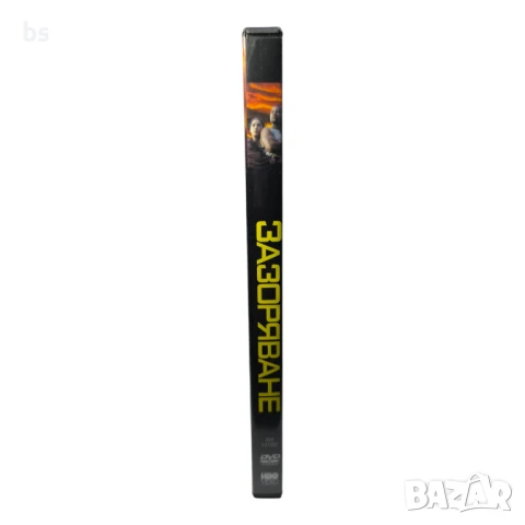 Зазоряване DVD с Куба Гудинг Джуниър, снимка 3 - DVD филми - 42493364