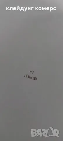 Сушилня с термопомпа LOGIK 8кг. А+++, снимка 9 - Сушилни - 47819651
