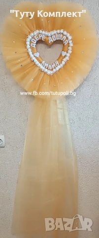 Аксесоари за бебешка стая , снимка 9 - Други - 53331999